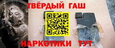 трава Малгобек
