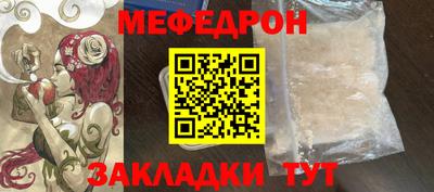 трава Малгобек