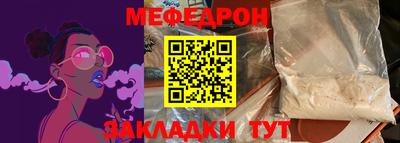 трава Малгобек