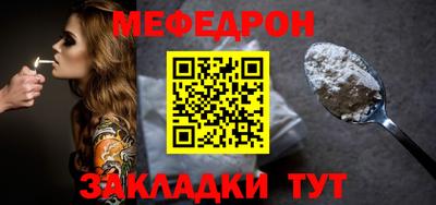 трава Малгобек