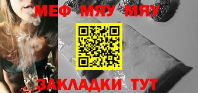 трава Малгобек