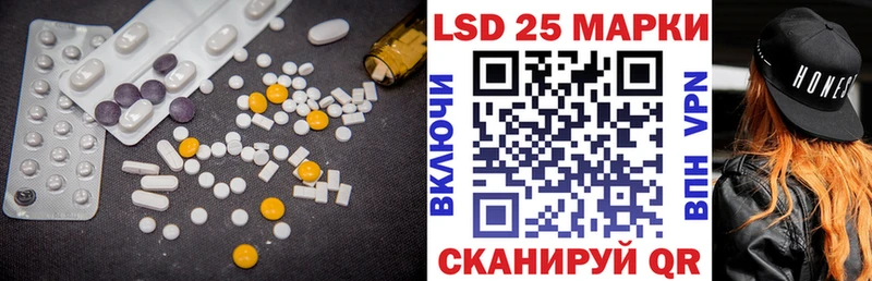 KRAKEN ссылка  Наро-Фоминск  Лсд 25 экстази ecstasy 