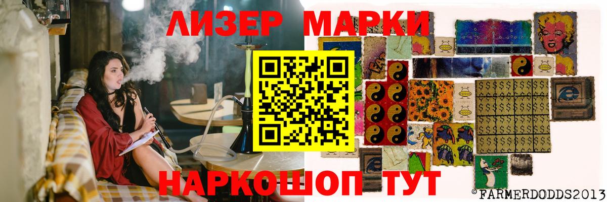 Лсд 25 экстази ecstasy  OMG онион  LSD-25 экстази ecstasy  Наро-Фоминск  Вход с VPN 