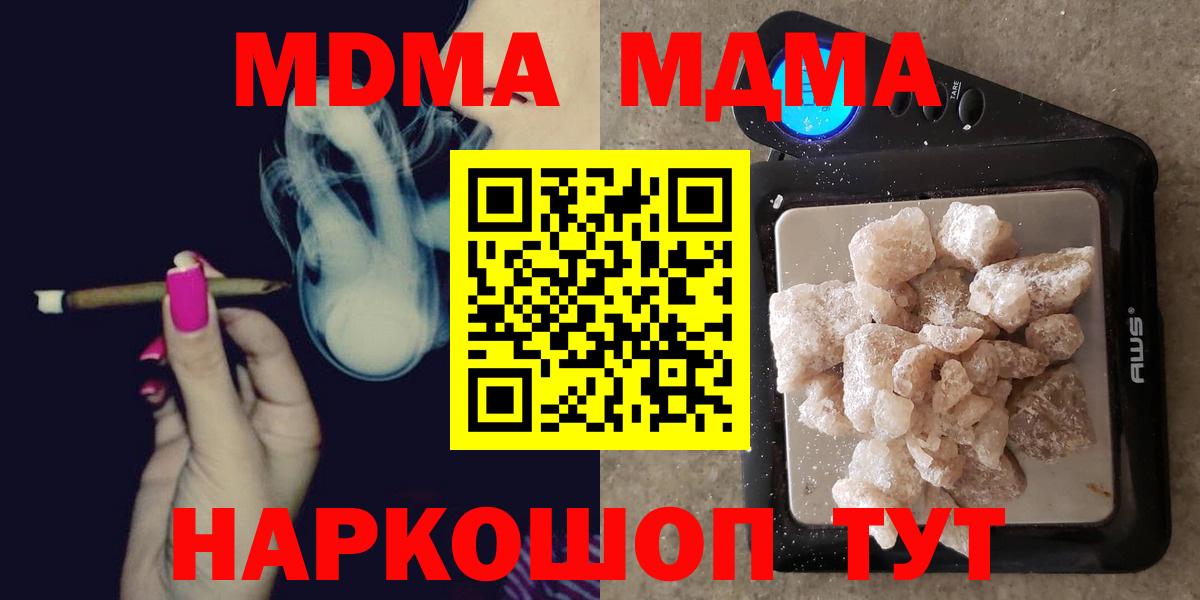 COCAIN Наро-Фоминск