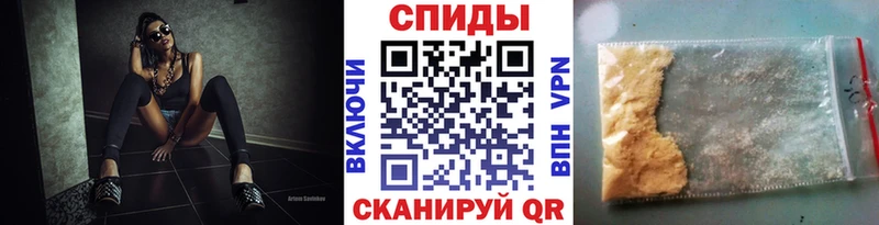 МЕТАМФЕТАМИН кристалл Наро-Фоминск