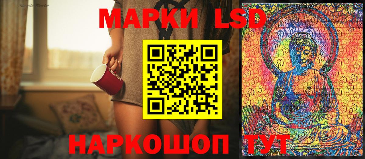 Наро-Фоминск  хочу наркоту  Наркотические марки  Вход с VPN  Наркотические марки 1,8мг 