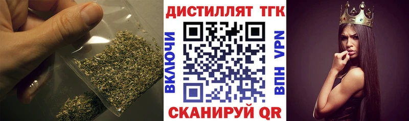 как найти   Наро-Фоминск  блэк спрут сайт  ТГК THC oil 
