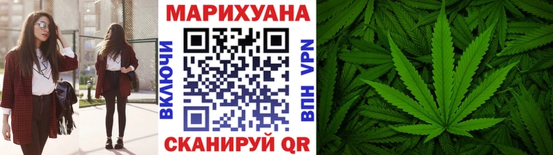 кракен   Наро-Фоминск  Марихуана AK-47 