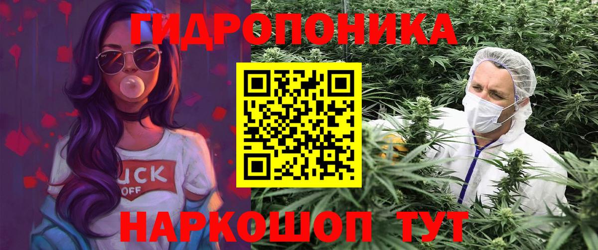 Конопля сатива  Марихуана ГИДРОПОН  Бошки Шишки тримм  Шишки марихуана AK-47  Вход с VPN  Наро-Фоминск 